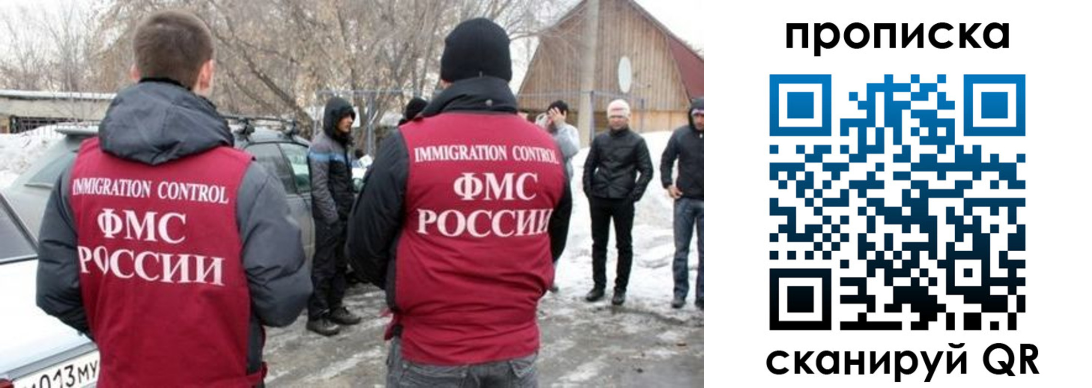 где прописаться в Бирске